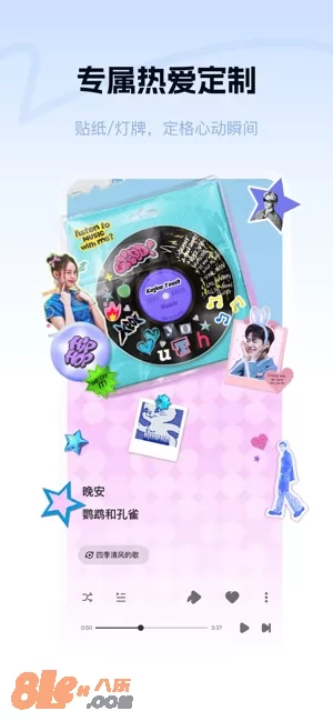酷狗概念版图片
