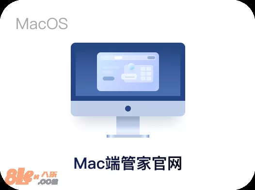 腾讯电脑管家图片