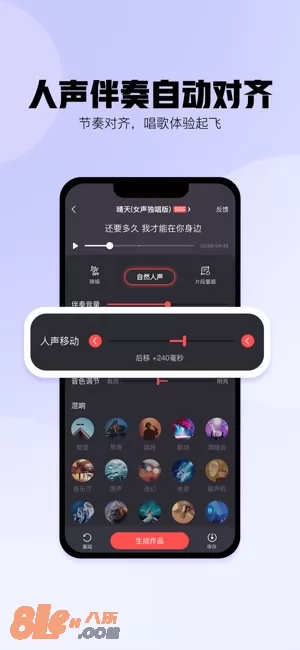 酷狗唱唱图片