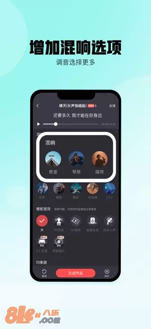 酷狗唱唱图片