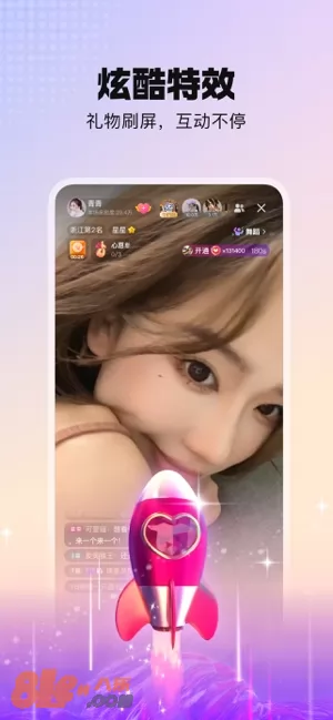 酷我聚星图片