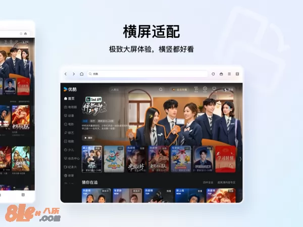 QQ浏览器图片