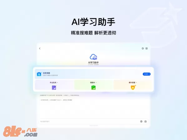 QQ浏览器图片