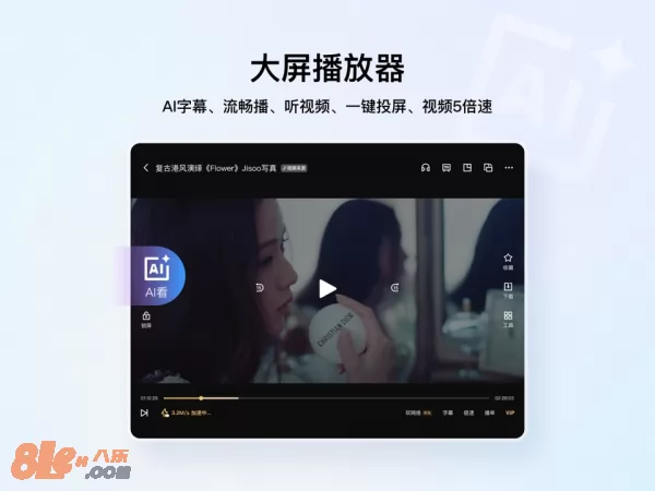 QQ浏览器图片