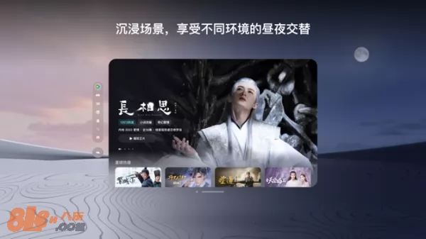 腾讯视频图片