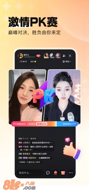 酷狗直播图片