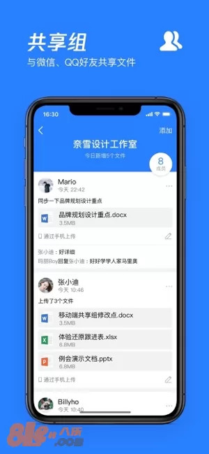 腾讯微云图片
