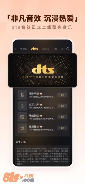 酷狗音乐图片