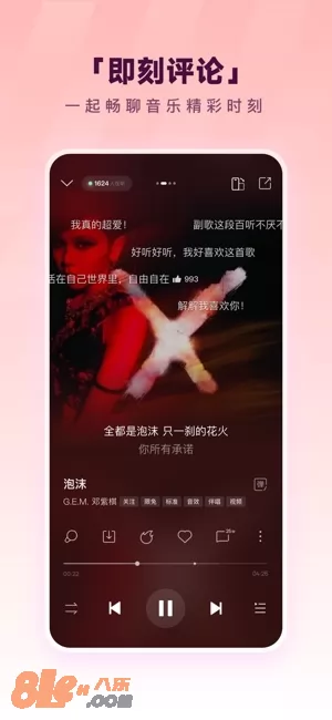 酷狗音乐图片