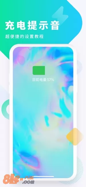 酷狗铃声图片