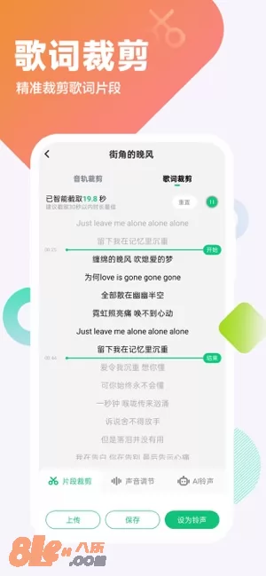 酷狗铃声图片