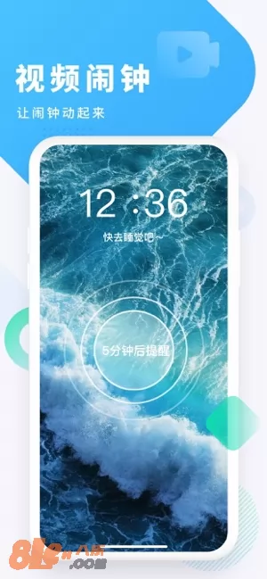 酷狗铃声图片