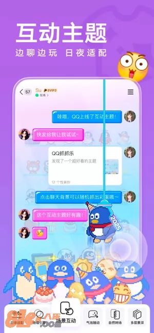 QQ图片