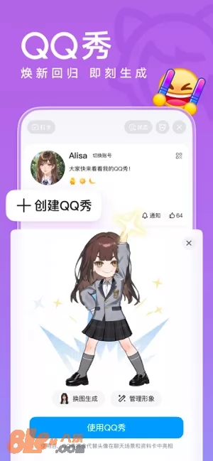 QQ图片