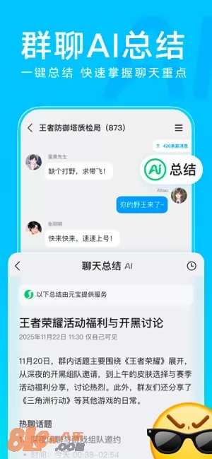 QQ图片