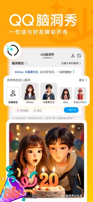 QQ图片