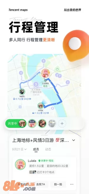 腾讯地图图片