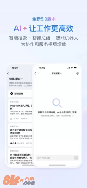 企业微信图片