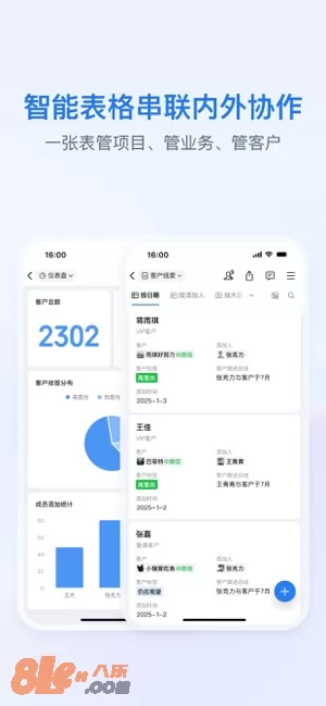 企业微信图片