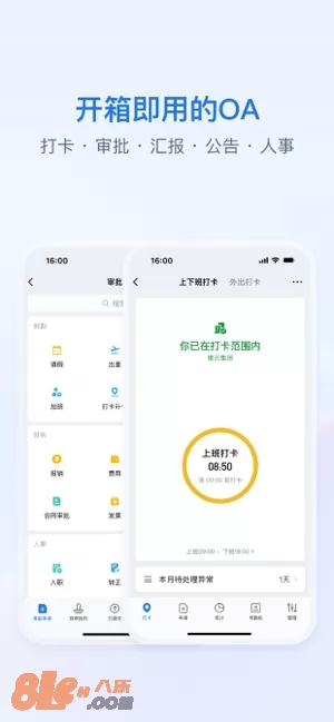 企业微信图片
