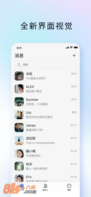 TIM图片