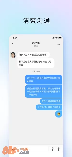 TIM图片