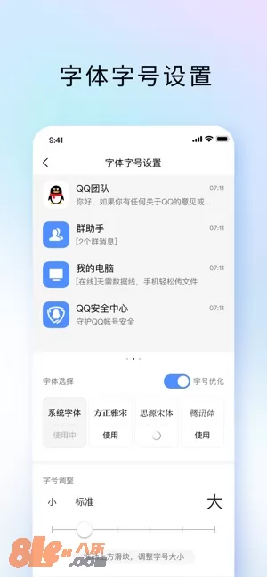 TIM图片