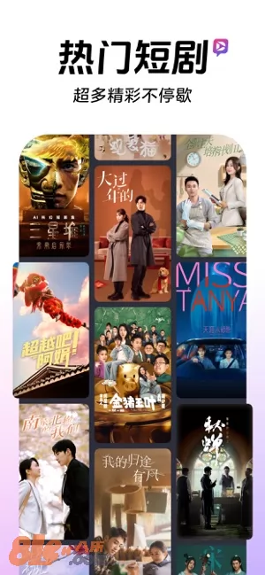 抖音图片