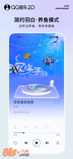 QQ音乐图片