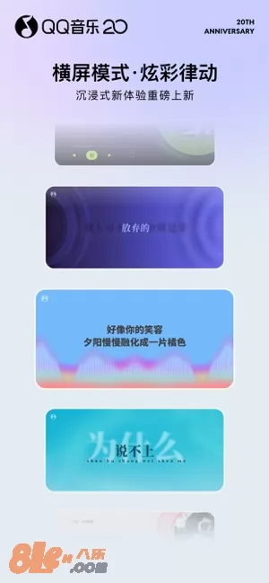 QQ音乐图片