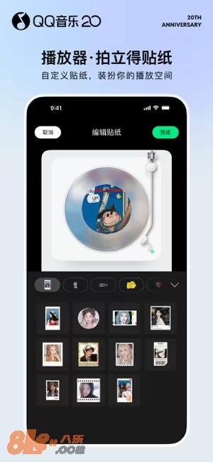 QQ音乐图片