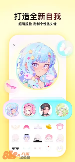Soul图片