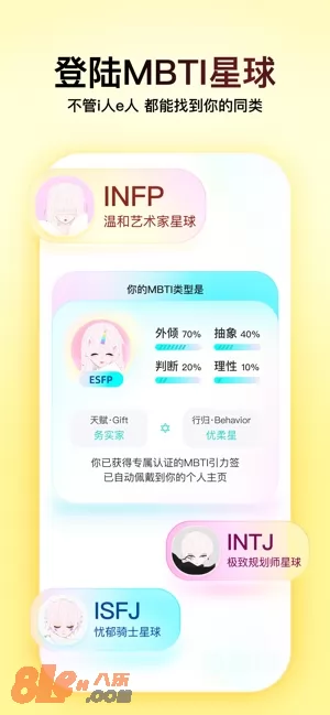 Soul图片