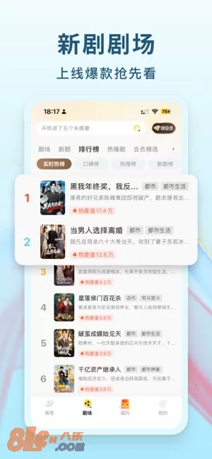 东梨短剧图片