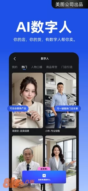 开拍图片