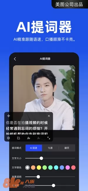 开拍图片