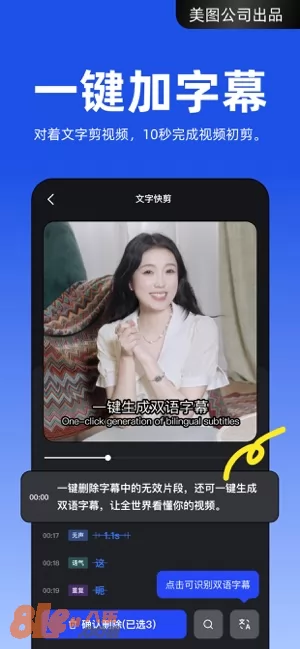 开拍图片