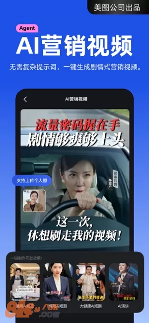 开拍图片
