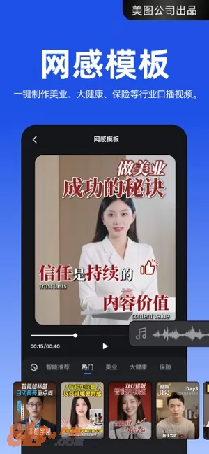 开拍图片