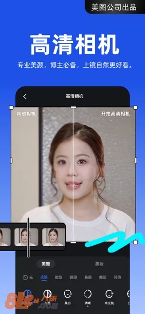 开拍图片
