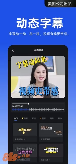 开拍图片