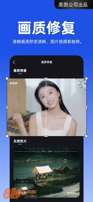 开拍图片