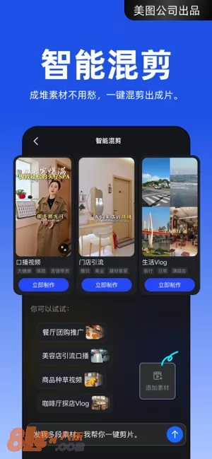 开拍图片
