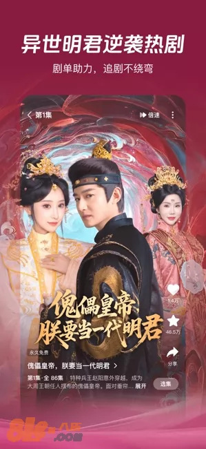 河马剧场图片