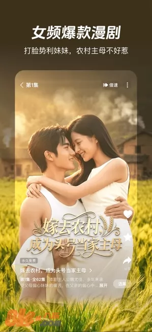 河马剧场图片