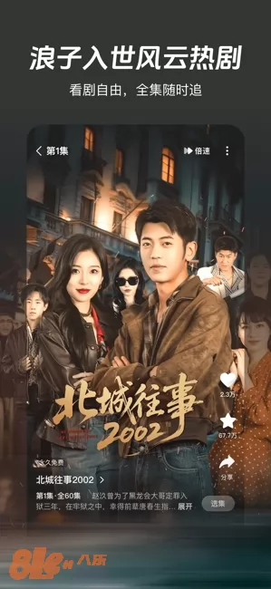 河马剧场图片