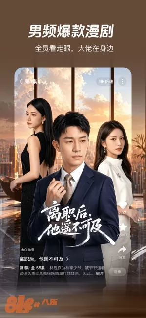 河马剧场图片