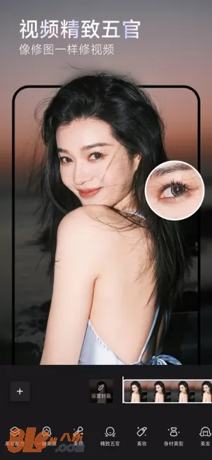Wink图片