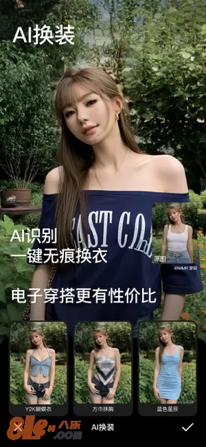美颜相机图片