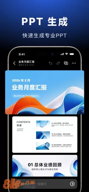 豆包图片